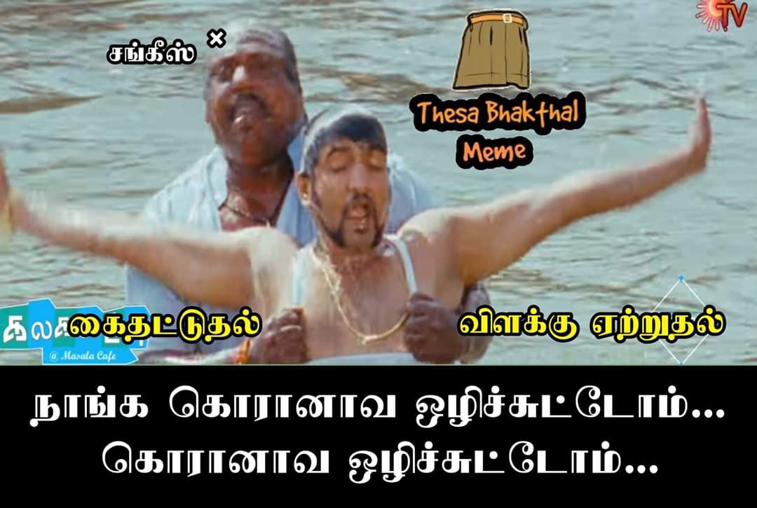 RaghavJArun's tweet image. #ModiFunAgainstCorona