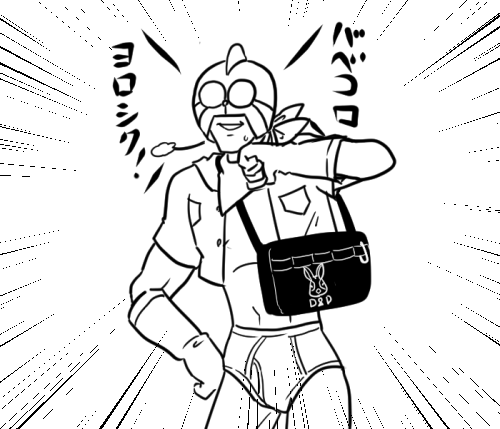\ヨロシク/ 