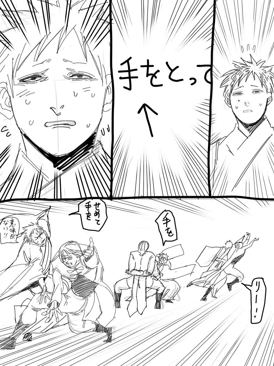 キャラ崩壊は本当にスミマセン…フミオさんとお話ししていた強制部屋のリーリィさん…☺️ 