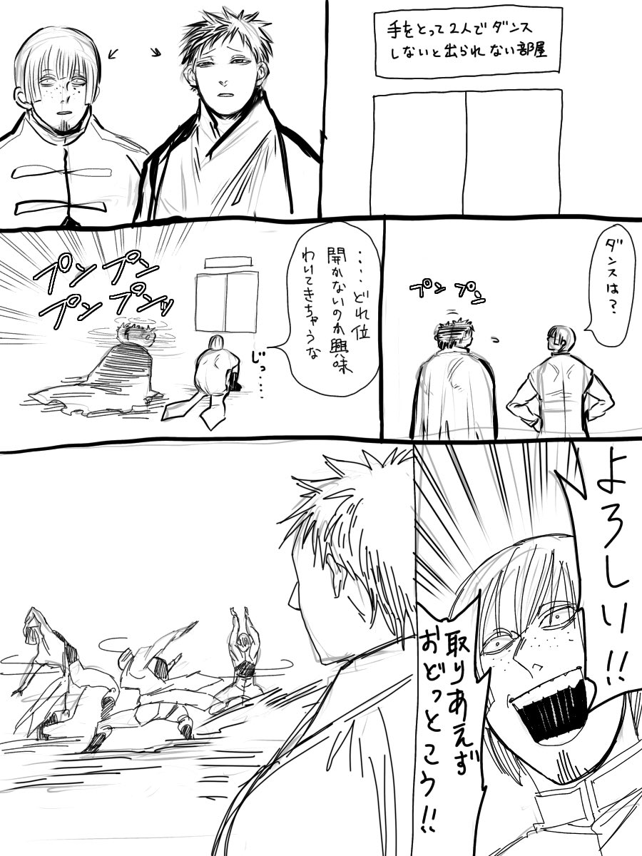 キャラ崩壊は本当にスミマセン…フミオさんとお話ししていた強制部屋のリーリィさん…☺️ 