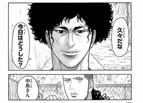 ロキ 囚人リク本編でレノマが中島を さん 付けで呼ぶことや髪型が入れ替わってることが語られないまま終わってしまった Wchamp 週チャン ロキ 囚人リク本編でレノマが中島を さん 付けで呼ぶことや髪型が入れ替わってることが語られないまま終わってしまった Wchamp 週チャン