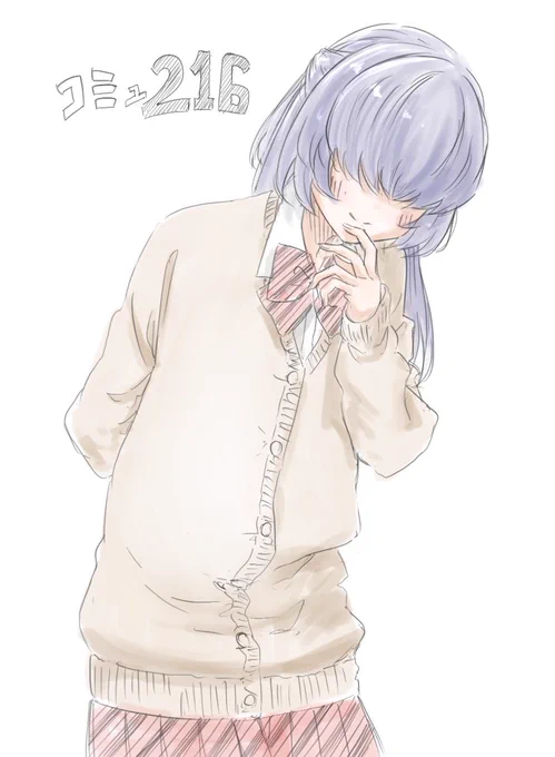 再掲:江藻山さん(2枚目の目が見えているイラストは想像のもので原作には出てきません♨️) 
