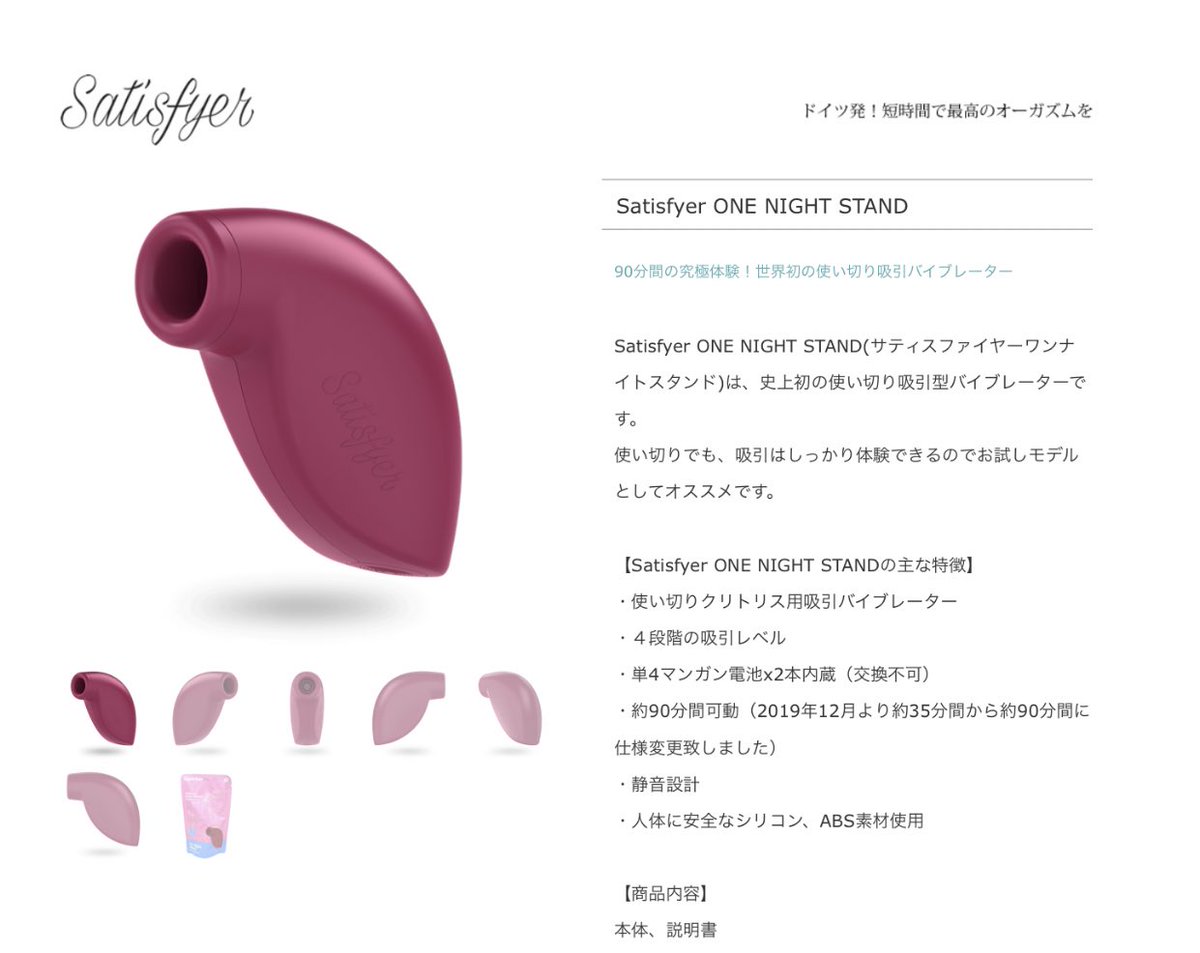 環 あさひ Sod女子社員 On Twitter パワーmaxでもお布団の中で使っちゃえば音は気にならないかも 個人的に ひとりで使うもよし カップルで使うのも刺激的になること間違いなし はああ使い切りじゃないちゃんとしたタイプ欲しくなっちゃう ミライカラーズさん