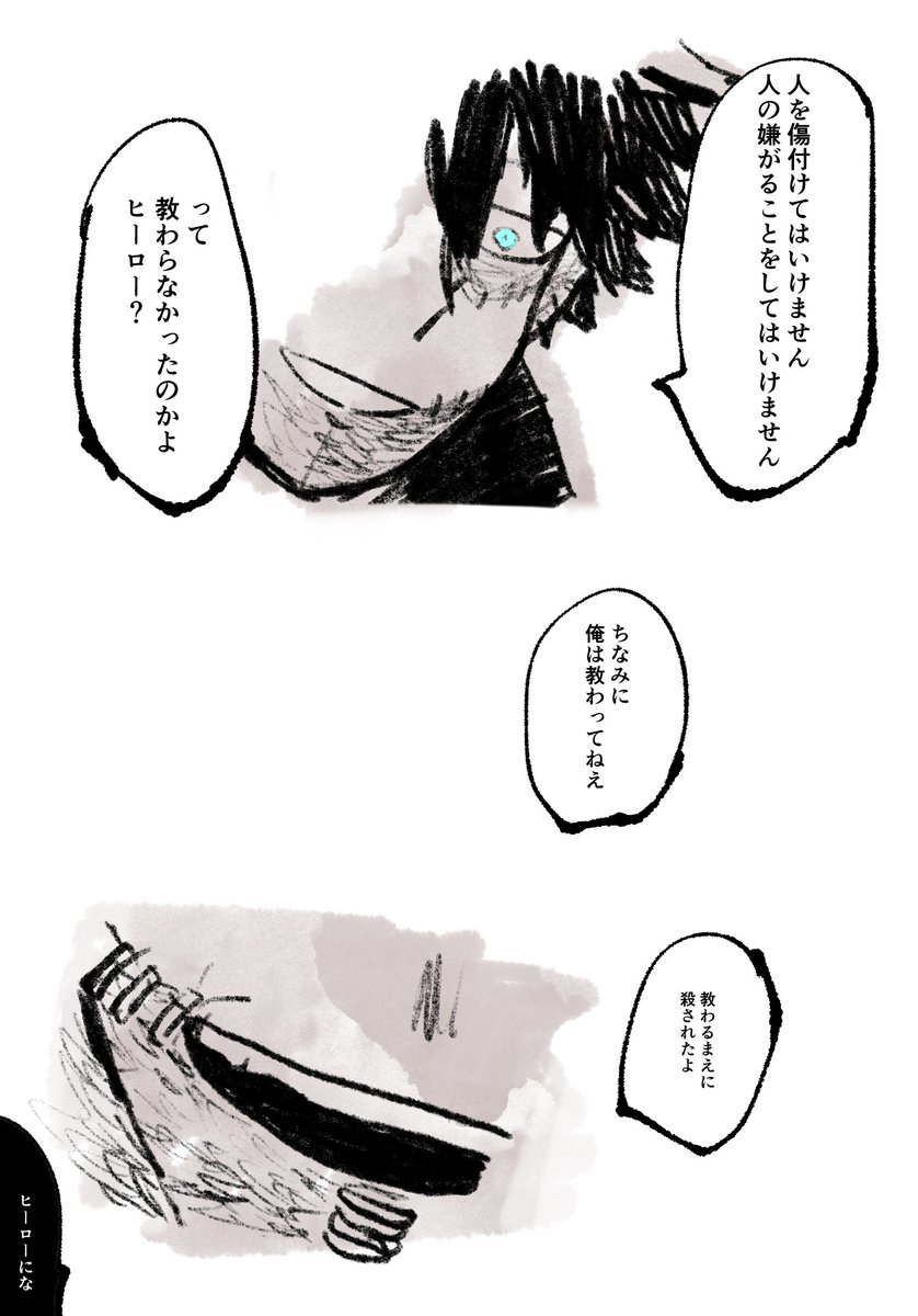 だびくん 