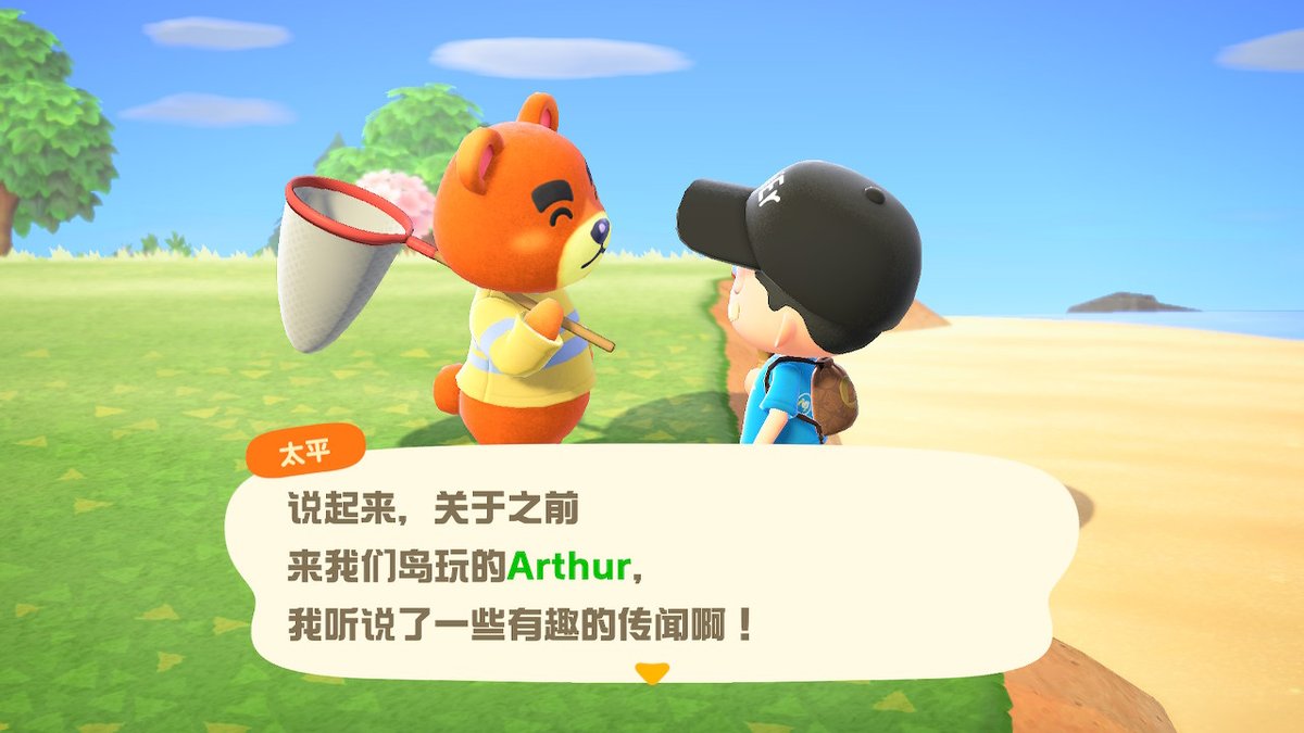 XCaiEr's tweet photo. #动物森友会 #AnimalCrossing #ACNH #NintendoSwitch https://t.co/5y0r1VfBHn