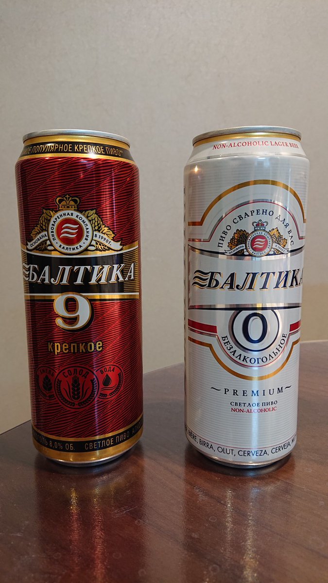 Mattsu V Twitter ロシアの食材を多く扱っているコンビニでロシアビールを購入 ビール