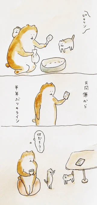 #bubuchiyo絵日記 
