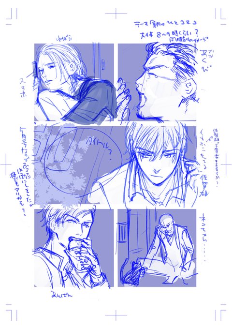 High Low The Worstのtwitterイラスト検索結果