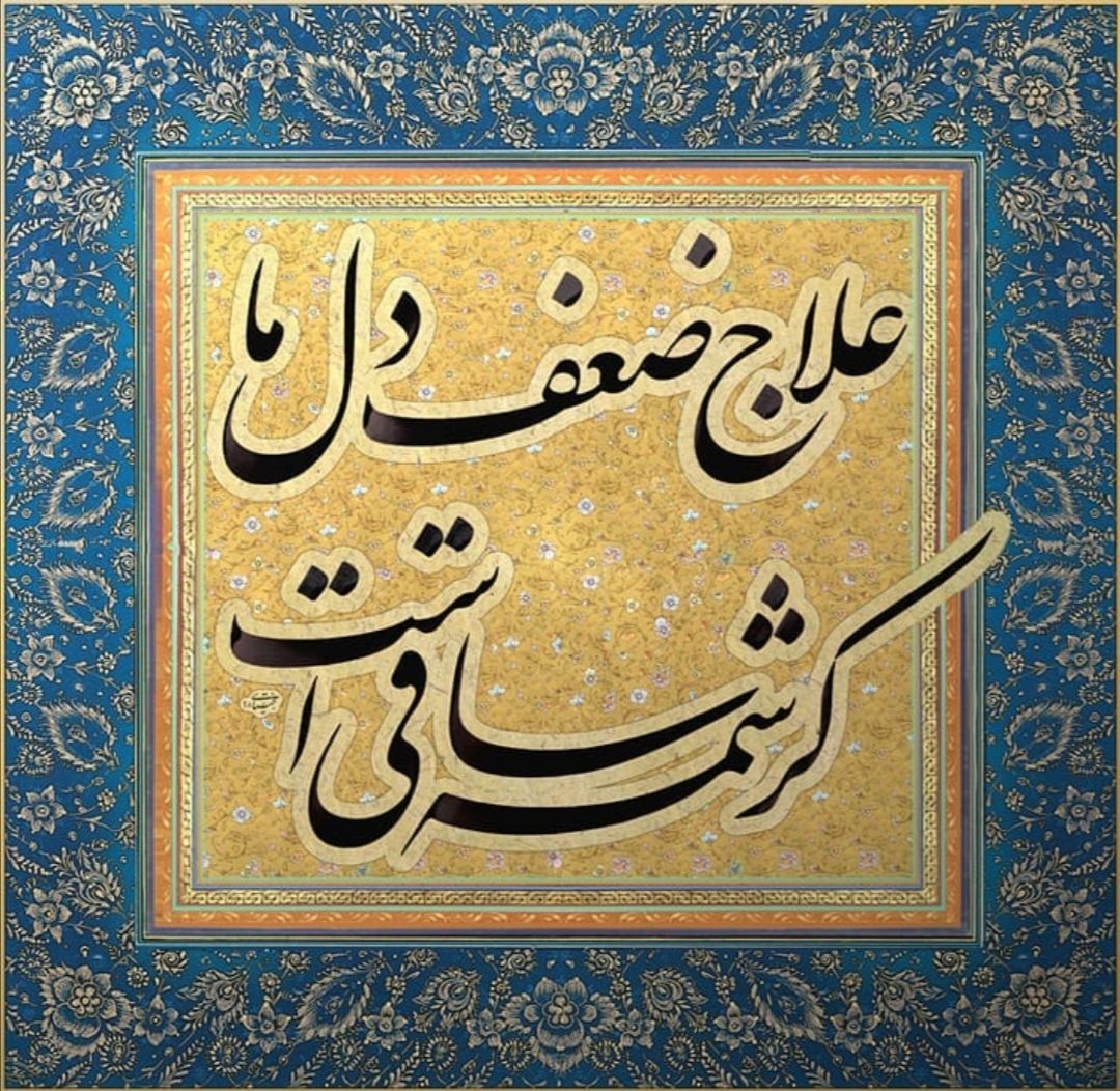 مجتبی شاهمرادی tweet media