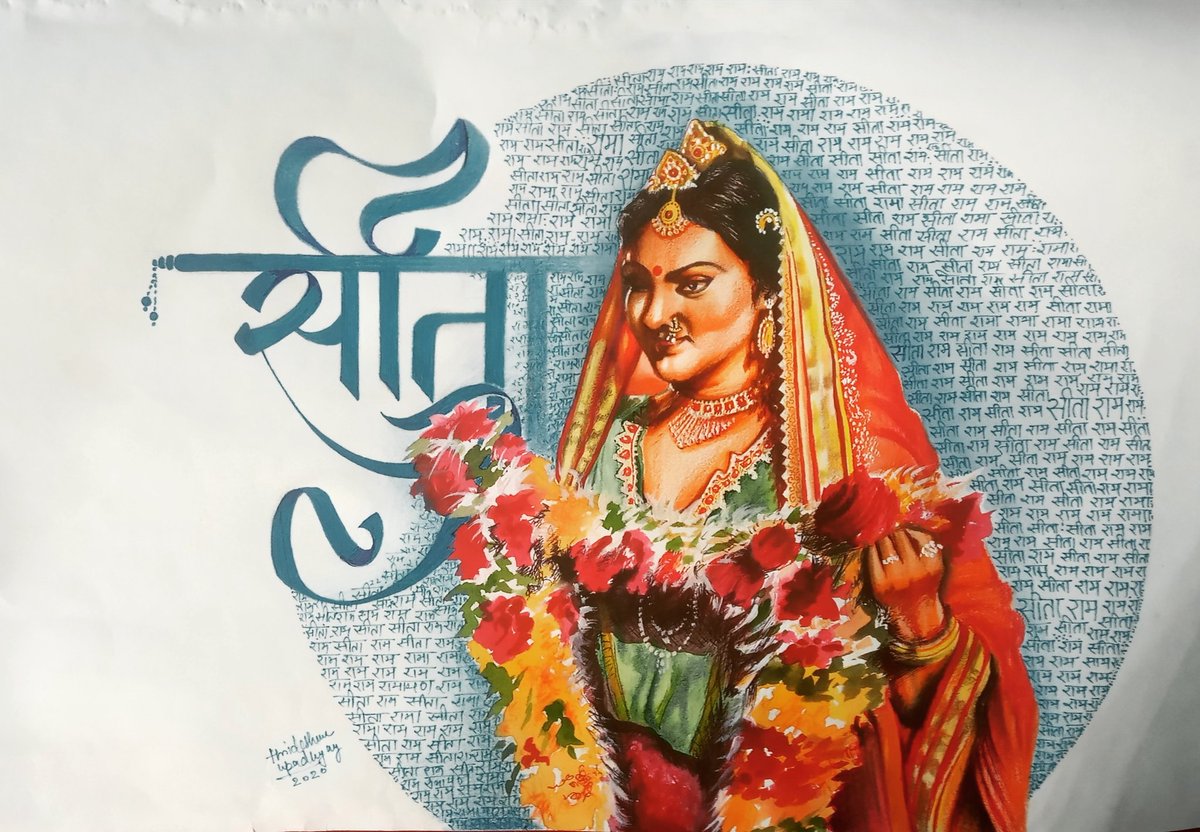 hrideshwer's tweet photo. #jaisiyaram #ramanandsagarpresentsramayana #DeepikaChikhalia #ramayanascharacterseries #seetaswayamwar #hrideshwerupadhyay #aligarhdairies https://t.co/HrOwUqtWPY