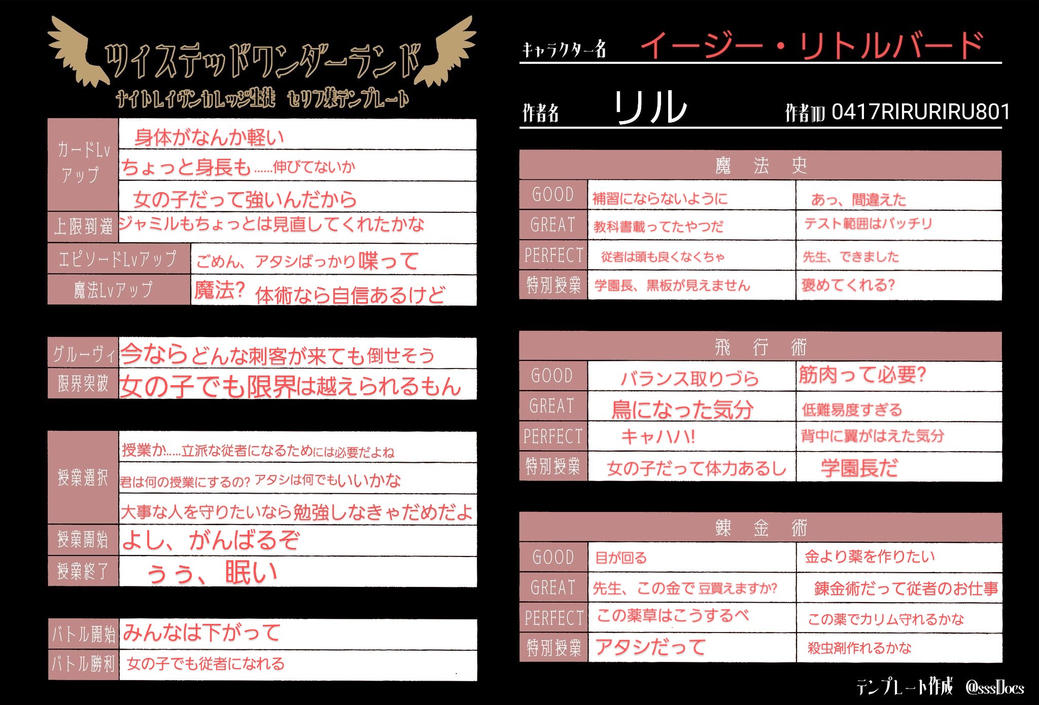 リ ル ゲームくらい夢見させろ ツイステ創作生徒セリフ集 ツイステ夢女子さんと繋がりたい ツイステ学生証 ツイステ好きさんと繋がりたい あげなおし T Co Vev2e1smcx Twitter