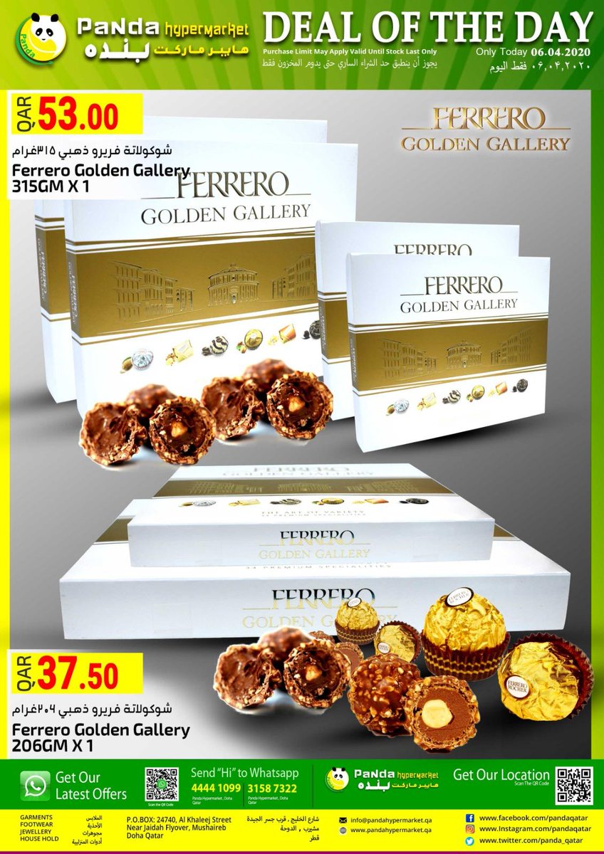 تسوق نت Tsawq Net On Twitter عروض بنده هايبر ماركت قطر الاثنين 6 4 2020 صفقات اليوم Panda Hyper Market Qa Offers Mon 6 4 2020 Deals Of The Https T Co 2xrtdx22as Https T Co T2hskxmkue