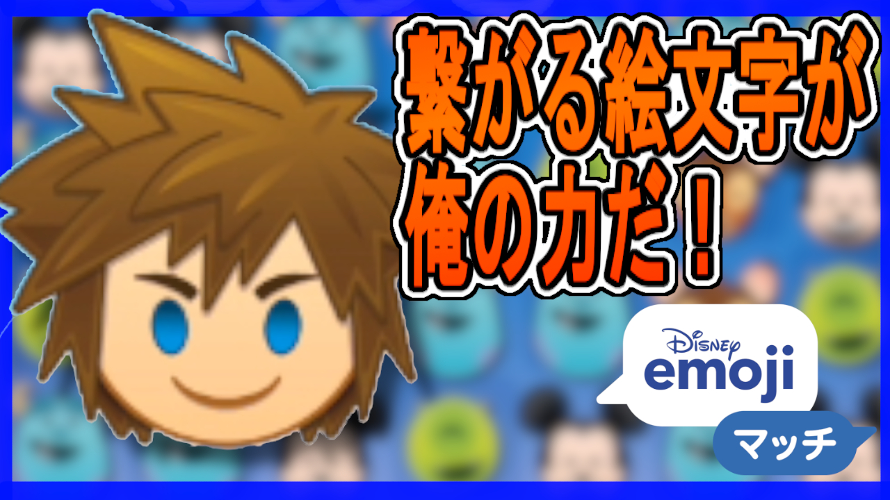 カレンダー 回転させる してはいけない ディズニー 絵文字 ゲーム パンフレット 再開 挑発する