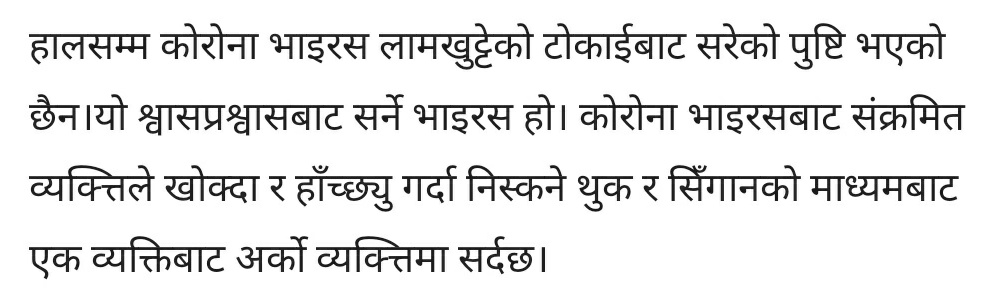 shree_dev_thapa's tweet photo. @mbsyl https://t.co/fKVDCUk0yr