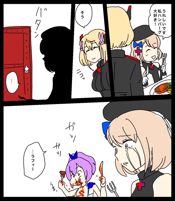 #とりまアズレンはじめました
54〜55
#アズレン #アズールレーン 