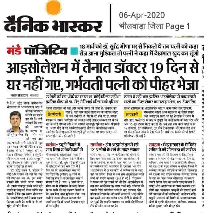 Shubham_voice's tweet image. #ModijiSaveDoctors 🇮🇳🙏