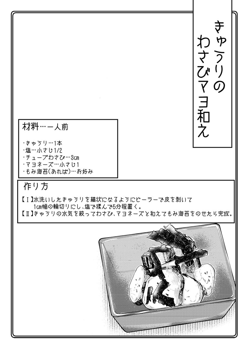 チンチライフ が更新されました 今回はおみくじの話 続きはurl 高 祭 書籍 瀕死飯 発売中の漫画