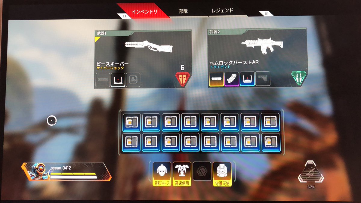 412_dragon's tweet photo. 暇やし。
ジップラインで遊ぼ
#ApexLegends  #apexps4募集 
#APEXフレンド募集 
#apex https://t.co/cRP7hMgqBl