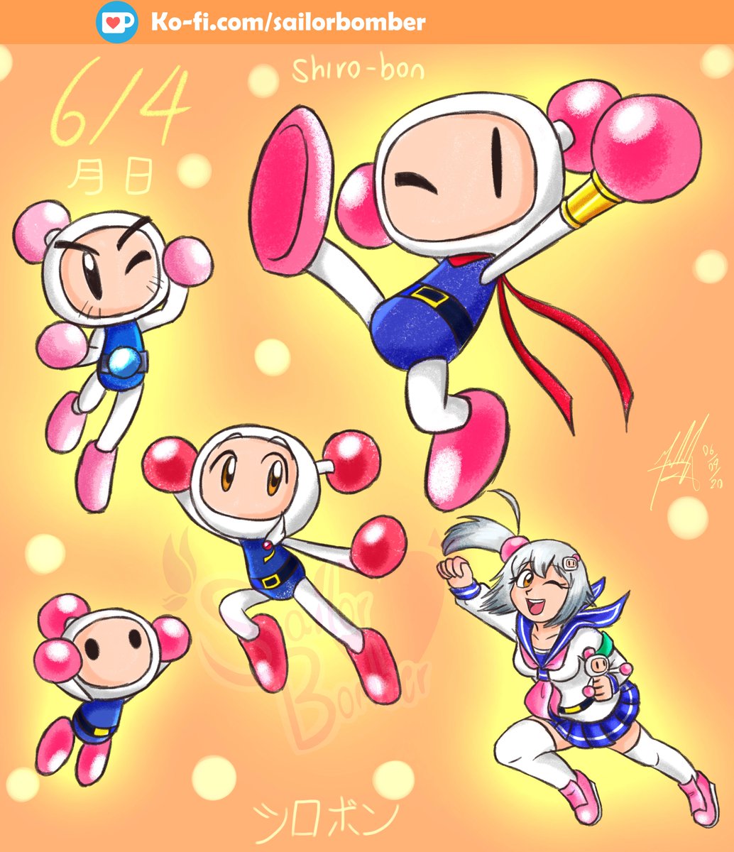 4/6 白の日 (White day) Shirobon day #Bomberman #ボンバーマン