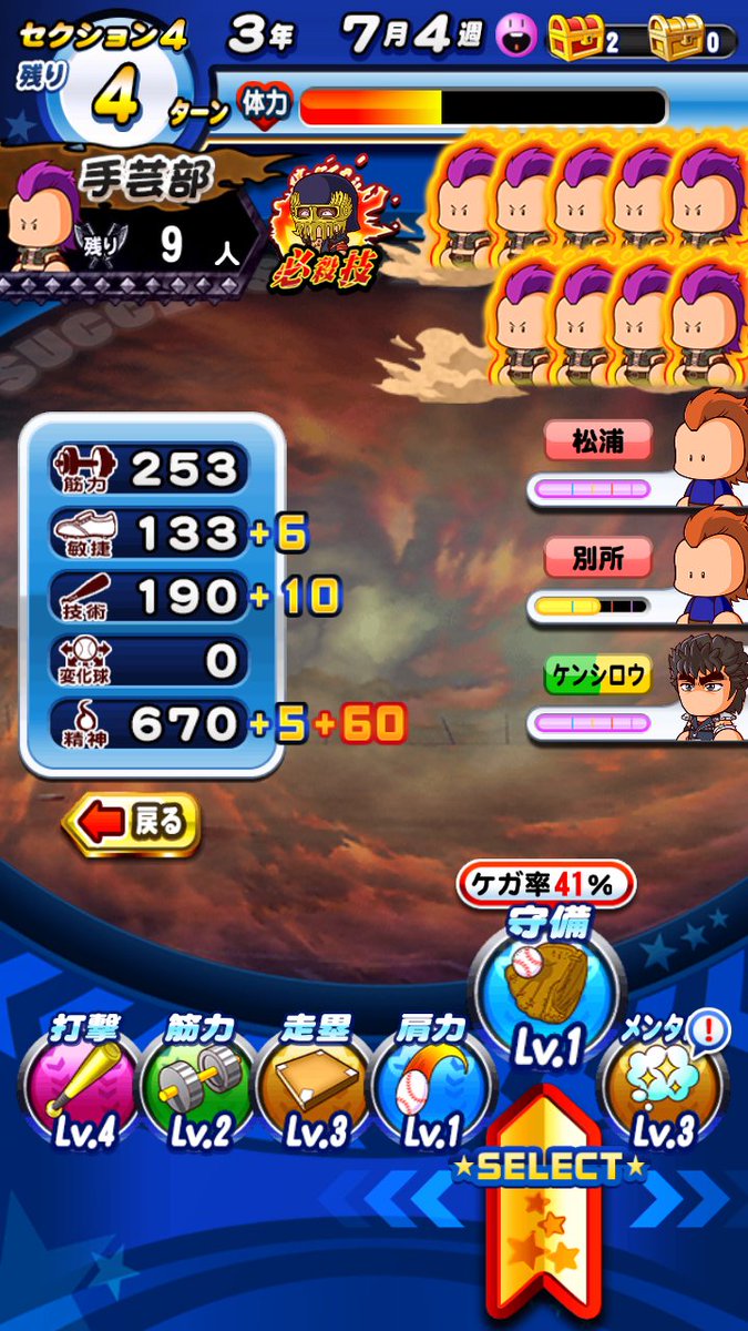 パワ史君 ボカロ好き 男にはやらねばならぬ時がある 結果は聞かないでください