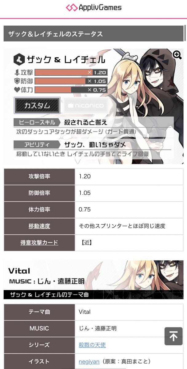 Appliv Games コンパス攻略 در توییتر 記事アップデート 先日 バランス調整対象になった ザック レイチェル ザクレイ の立ち回り記事を更新しました アビリティによる回復量が落ちてしまいましたが 変わらず見かける機会が多い 人気ヒーローだと思い Appliv Games コンパス攻略 در توییتر 記事アップデート 先日 バランス調整対象になった ザック レイチェル ザクレイ の立ち回り記事を更新しました アビリティによる回復量が落ちてしまいましたが 変わらず見かける機会が多い 人気ヒーローだと思い