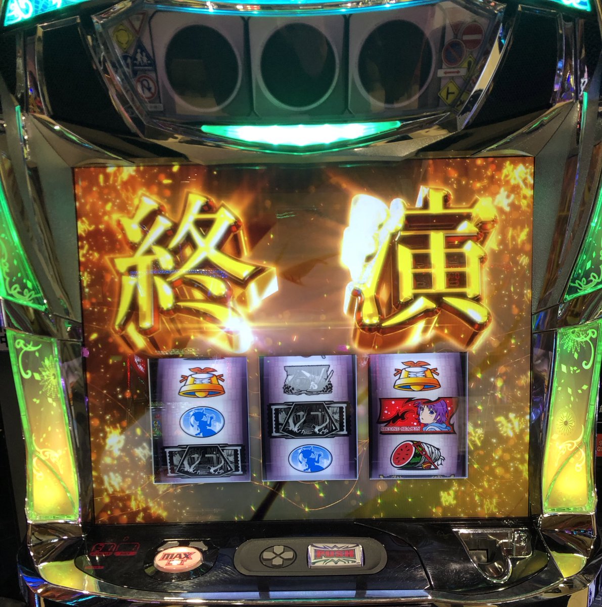 adams7773's tweet photo. 二時間しか打てないけど
2kで入れてやった！ https://t.co/oqD1I8tHlH