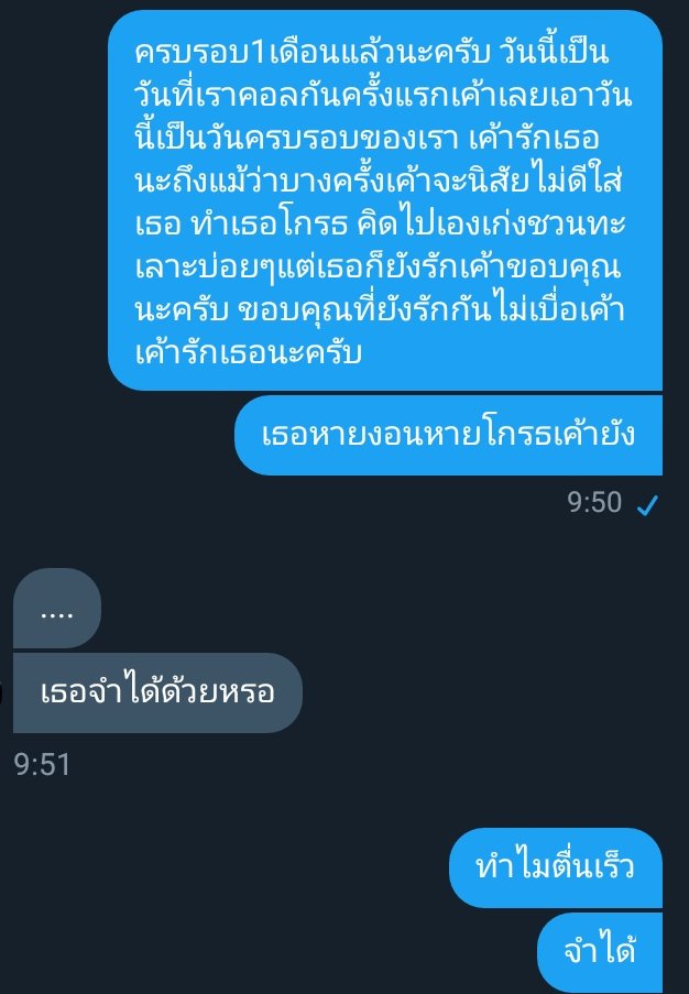 ขิงไอ้ต้าวน่ารักของผม tweet media