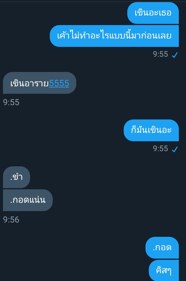 ขิงไอ้ต้าวน่ารักของผม tweet media