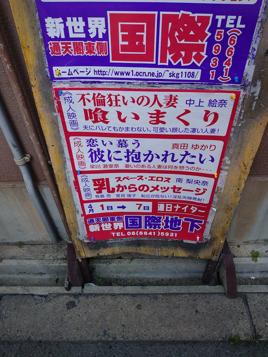 惹か れる 意味