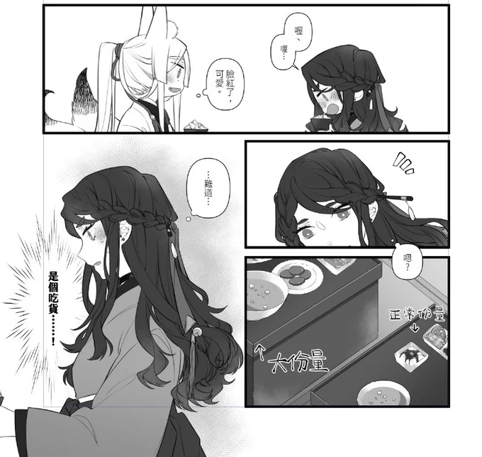 我都在畫什麼? 