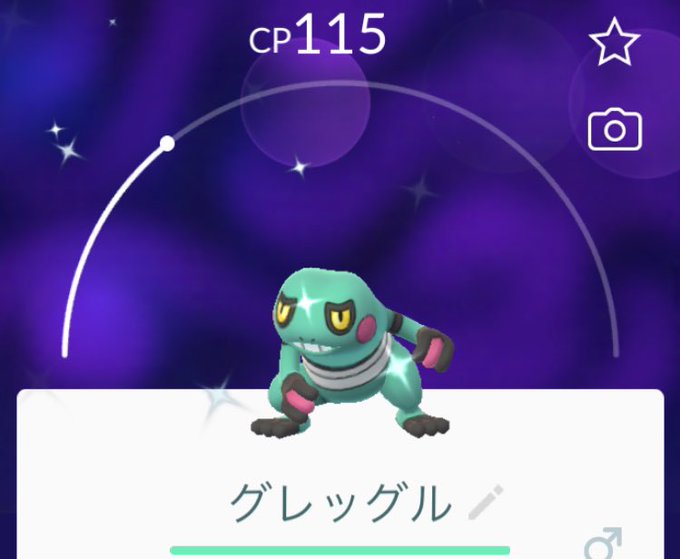 色違いグレッグルのtwitterイラスト検索結果