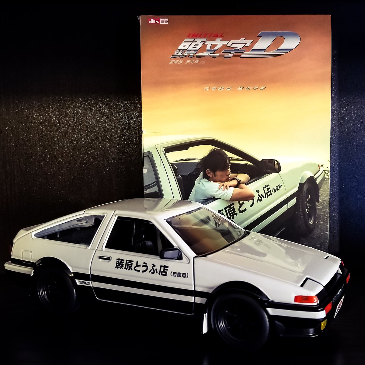DilanRathnapala's tweet image. If you are a car fan, a must watch movie. #initiald #initialdfans #drift #drifting #drifting_nation #japan #ae86 #canada #google #instagram #instadaily #instagood #racecar #racing #bossracing #zanchinautogroup #airportmazda #airportmazdaoftoronto #Drive #feelalive
