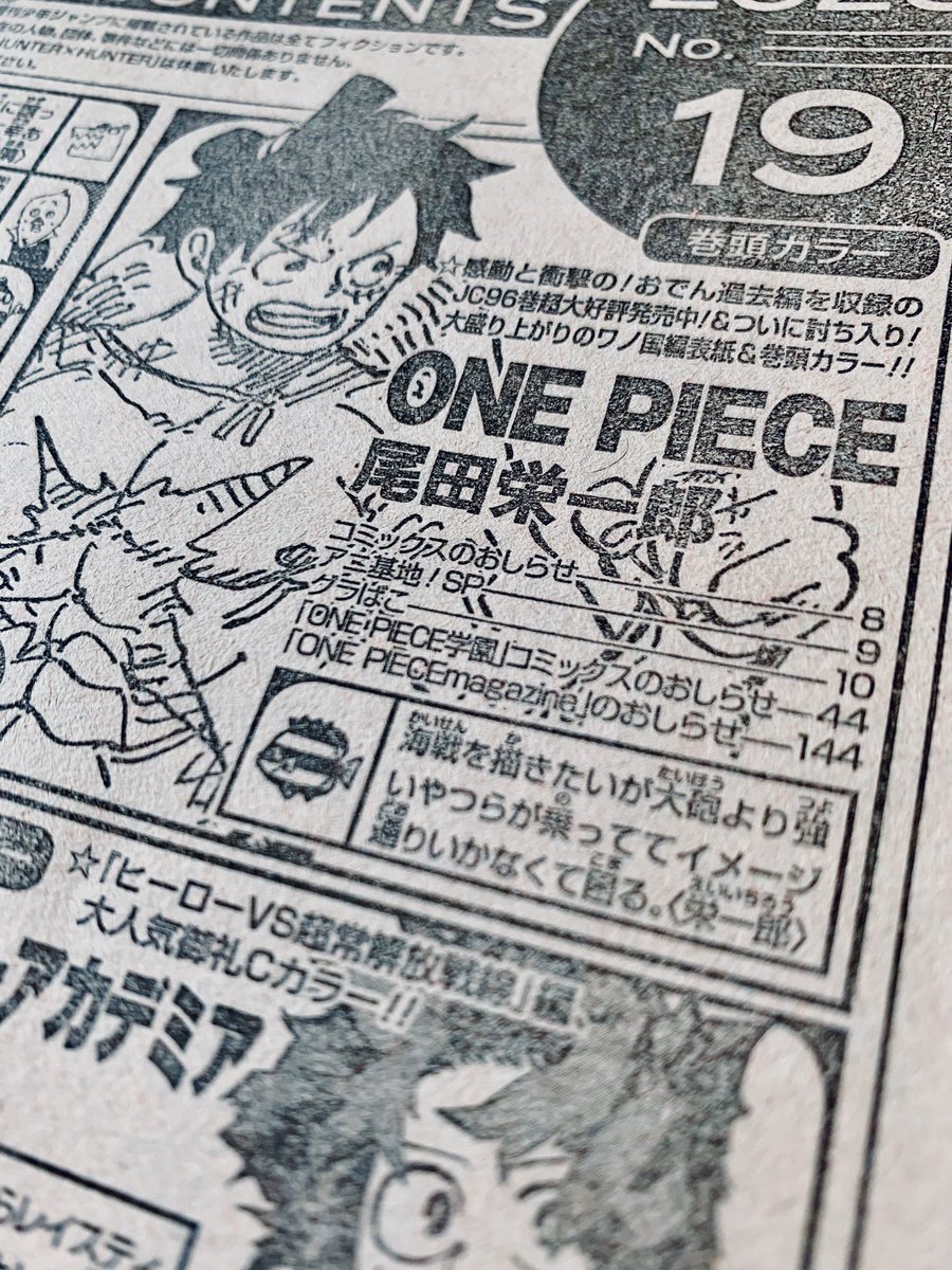 Uzivatel Jbstyle Na Twitteru もうね やばいよね 今週も本当神回 お控えなすって Uzivatel Jbstyle Na Twitteru もうね やばいよね 今週も本当神回 お控えなすって