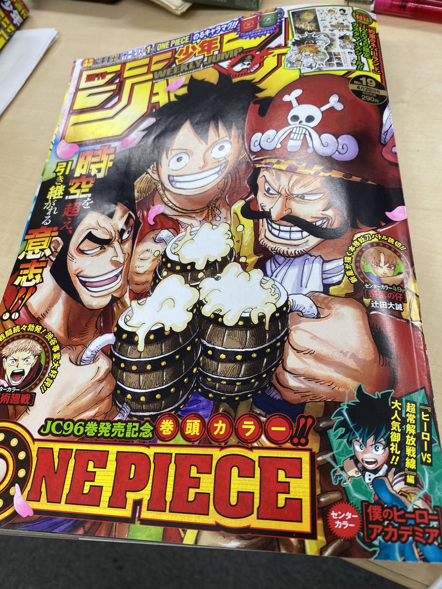 松山洋 ヒノカミ血風譚 ああ やばい 鬼滅の刃 がやばい 本当の意味で泣けるのはこの回だ なんてことを なんてタイミングで わかってたこととはいえ こうなっても いや こうなったら もう 早く来週号のジャンプ読みたい