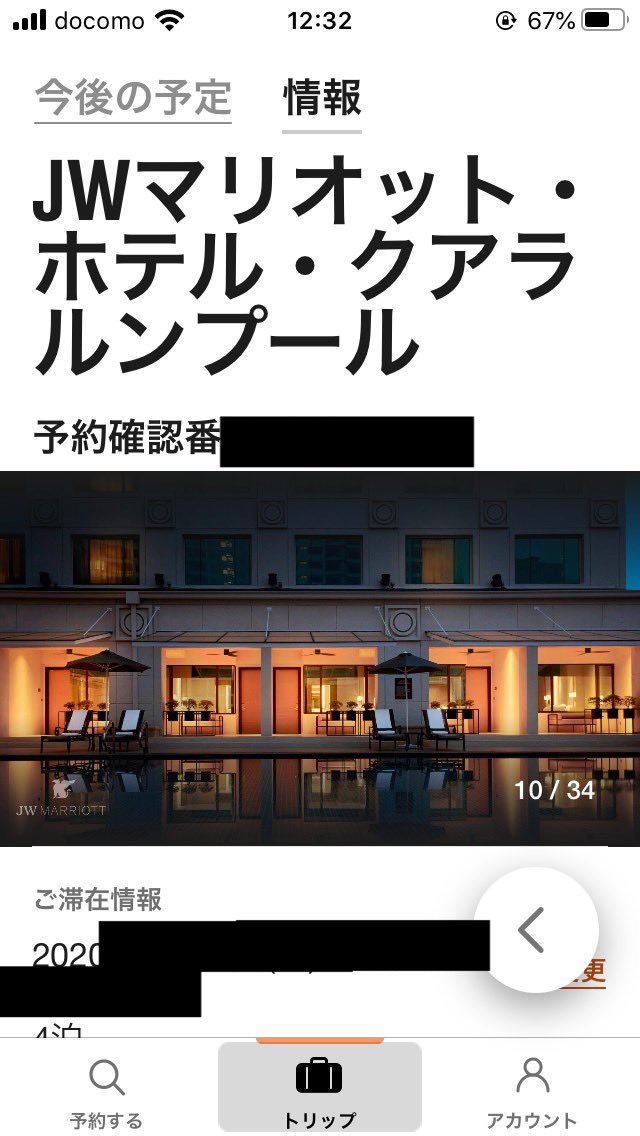 kiticonoco tweet picture