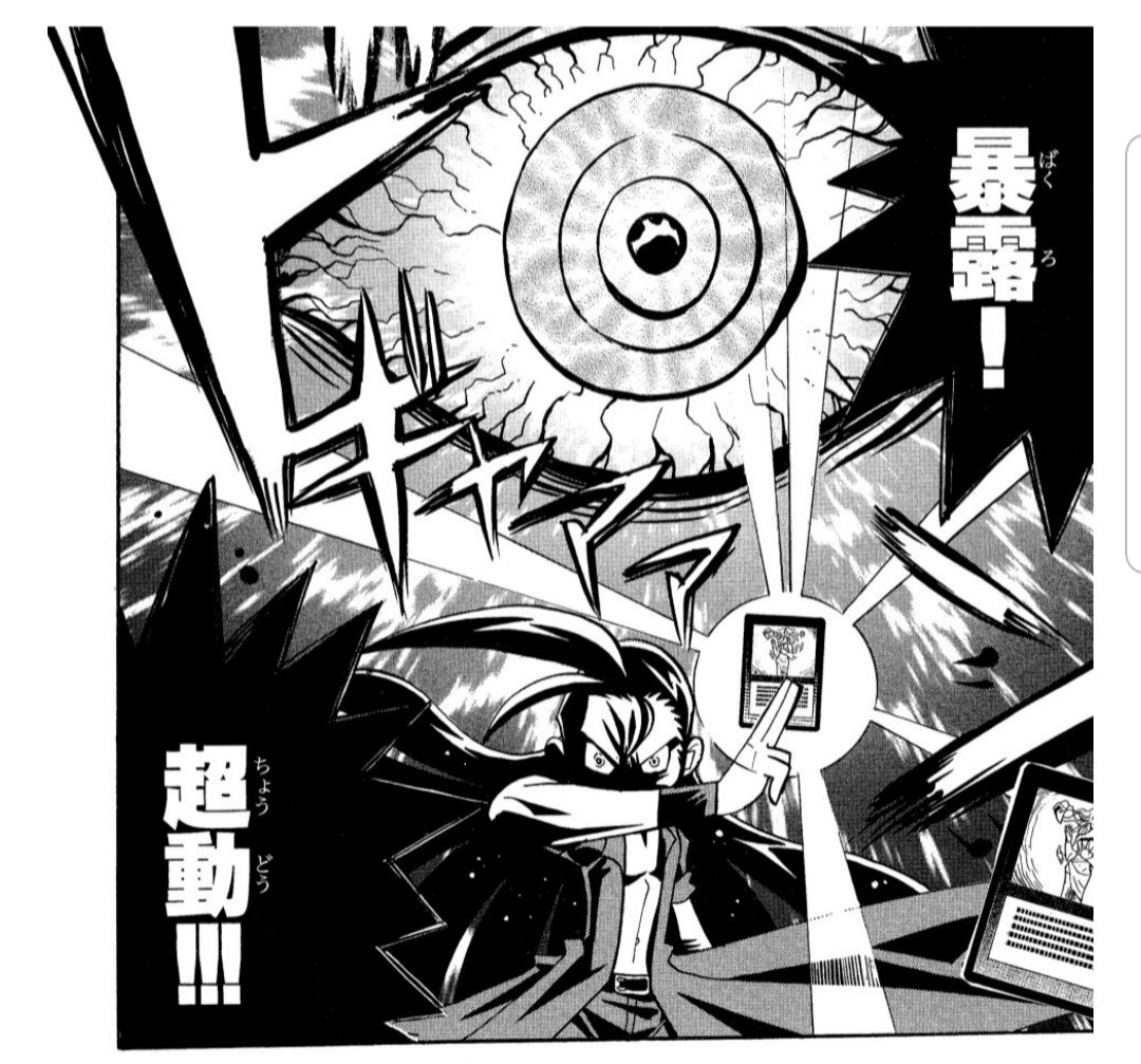 根絶 あの場面 黒城の土地が沼4しかない ざくろ石のヒルいるのでピッチでないと暴露が打てません ピッチ暴露で1マナ 残り3マナ払って5 5にして攻撃してますね 根絶 あの場面 黒城の土地が沼4しかない ざくろ石のヒルいるのでピッチでないと暴露が打てません ピッチ暴露で1マナ 残り3マナ払って5 5にして攻撃してますね