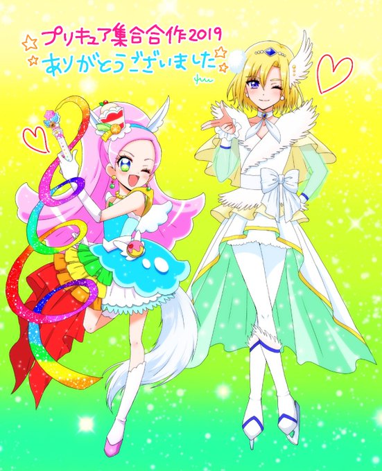プリキュア全員集合合作19のtwitterイラスト作品 プリキュア全員集合合作19のtwitterイラスト作品