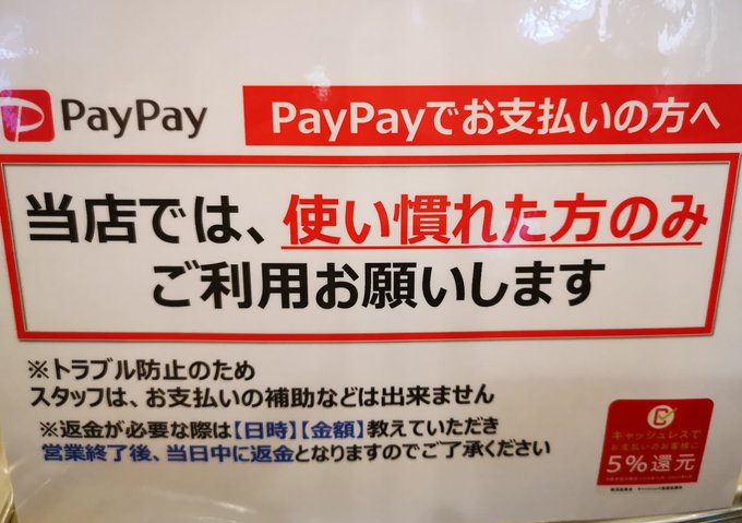 Pc人間さん のツイート いる の検索結果 1 Whotwi グラフィカルtwitter分析 Pc人間さん のツイート いる の検索結果 1 Whotwi グラフィカルtwitter分析