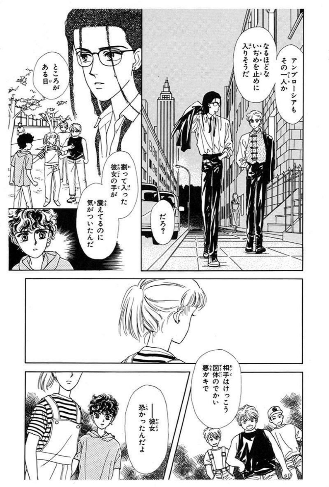 濁山ディグ太郎 成田美名子 アレクサンドライト とりあえず一巻だけ読んでたけど このページを読んで全4巻まとめ買いしました 濁山ディグ太郎 成田美名子 アレクサンドライト とりあえず一巻だけ読んでたけど このページを読んで全4巻まとめ買いしました