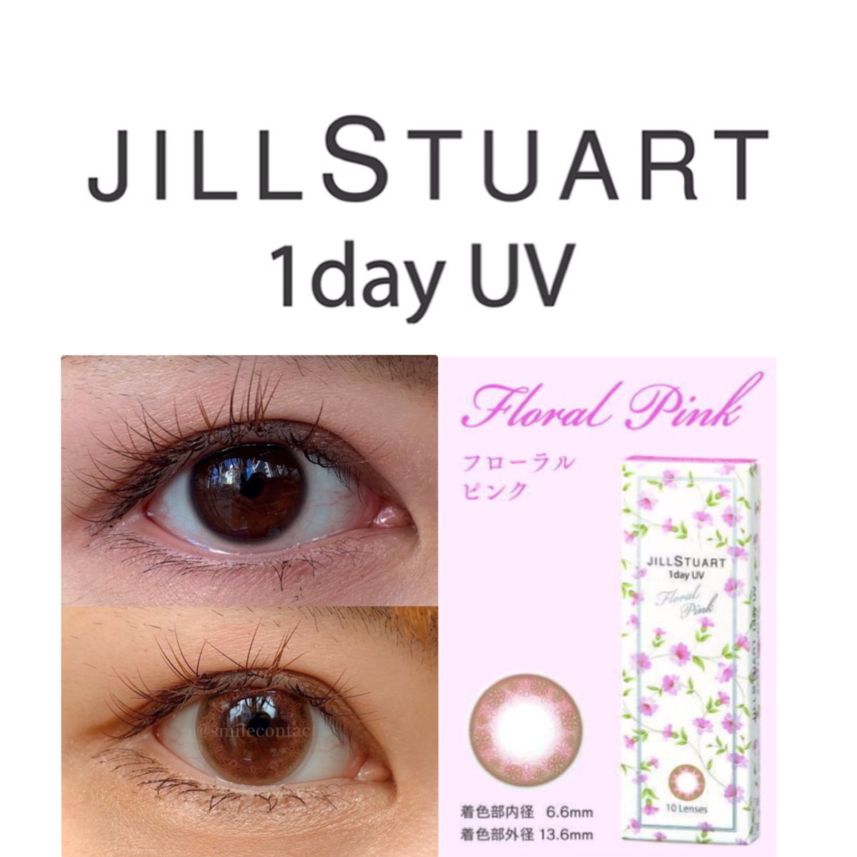 スマイルコンタクト なんばcity店 こんにちは スマイルコンタクトなんばcity店 です スマイルコンタクトなんばcity店では ジルスチュアート30枚入 が通常3680円 税抜 のところ 5月31日まで2710円 税抜 でご購入頂けます ３色展開です ぜひ