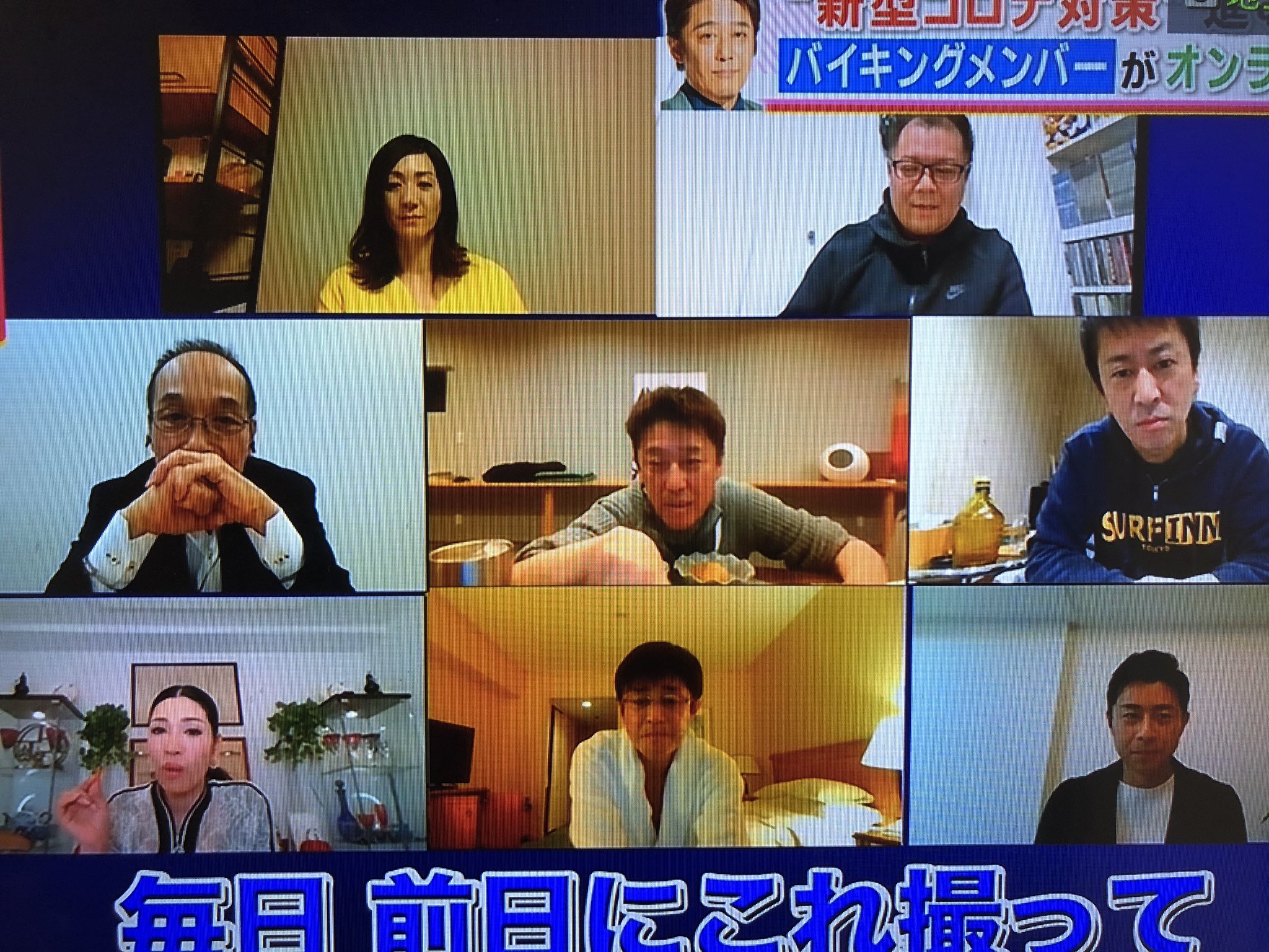 ひろだつの Twitterissa 野々村真はなんでバスローブなんですか