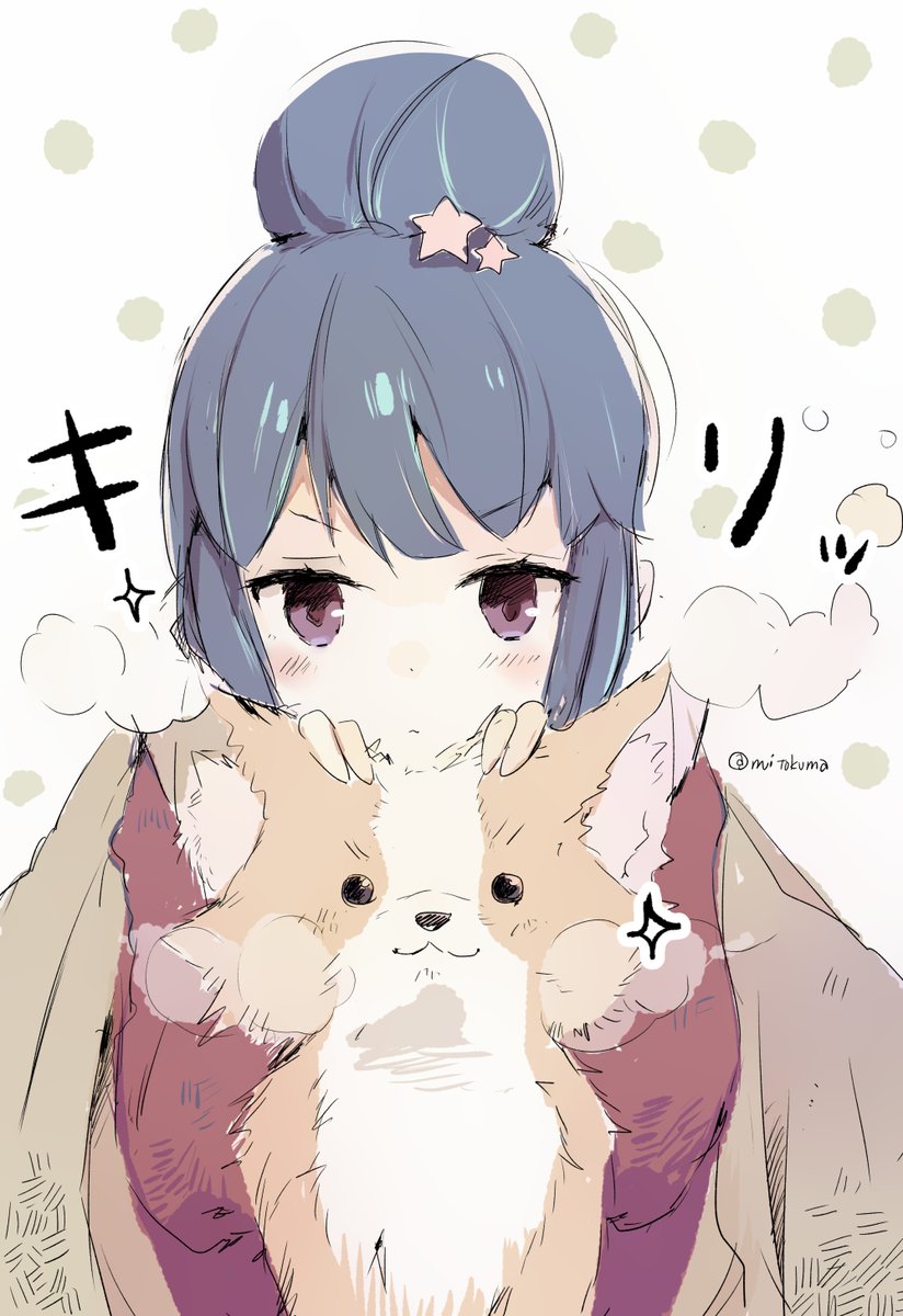 shima rin 1girl dog hair bun blue hair hair ornament single hair bun animal  illustration images