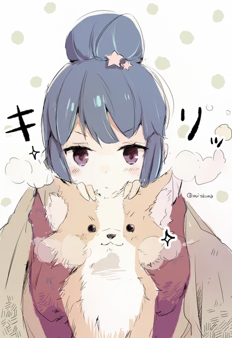 へやキャンとドラマのゆるキャン全部観終えました⛺

ドラマのなでしこちゃんの声が、なでしこちゃんの声優さんの声に似てるのすごい感動した

あとみんなの顔芸 