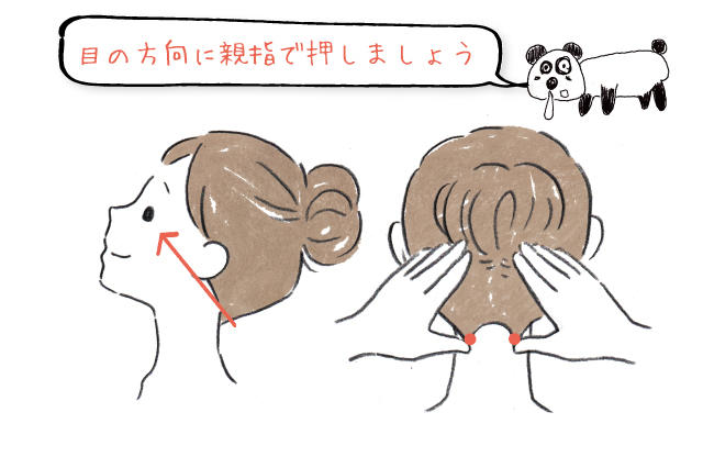 後頭部のtwitterイラスト検索結果 古い順 後頭部のtwitterイラスト検索結果 古い順