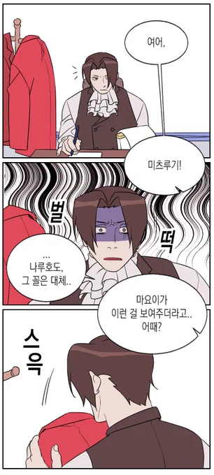 (제그림아닙니다 선물받았습니다 올리는거허락받았습니다) 나루미츠
ㅜ
ㅜㅜ
ㅜㅜㅜㅜ
ㅜㅜㅜㅜㅜㅜㅜㅜㅜ. 