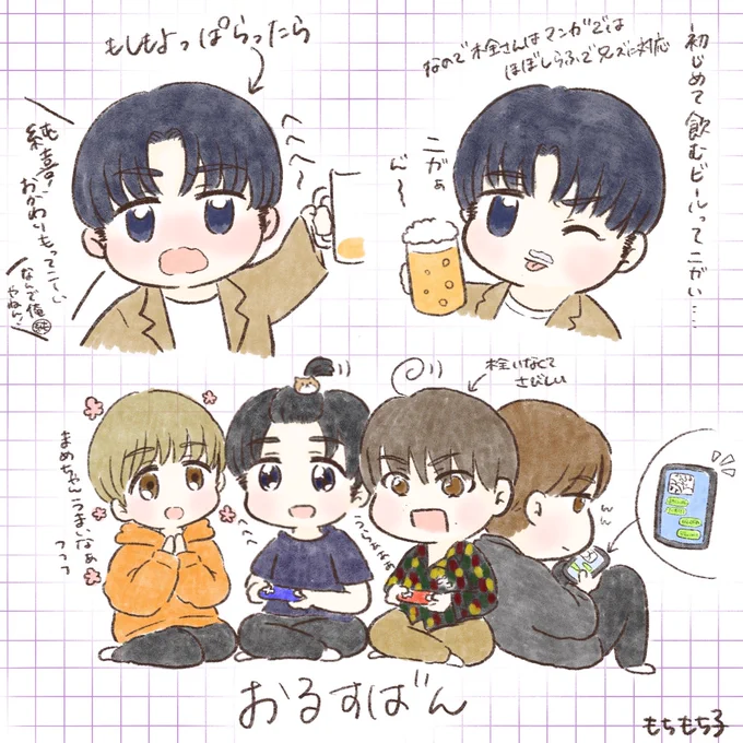 おまけ♪
未成年はお留守番です♪

#JO1fanart 