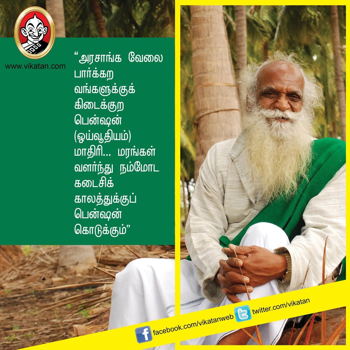 விகடன் on Twitter: