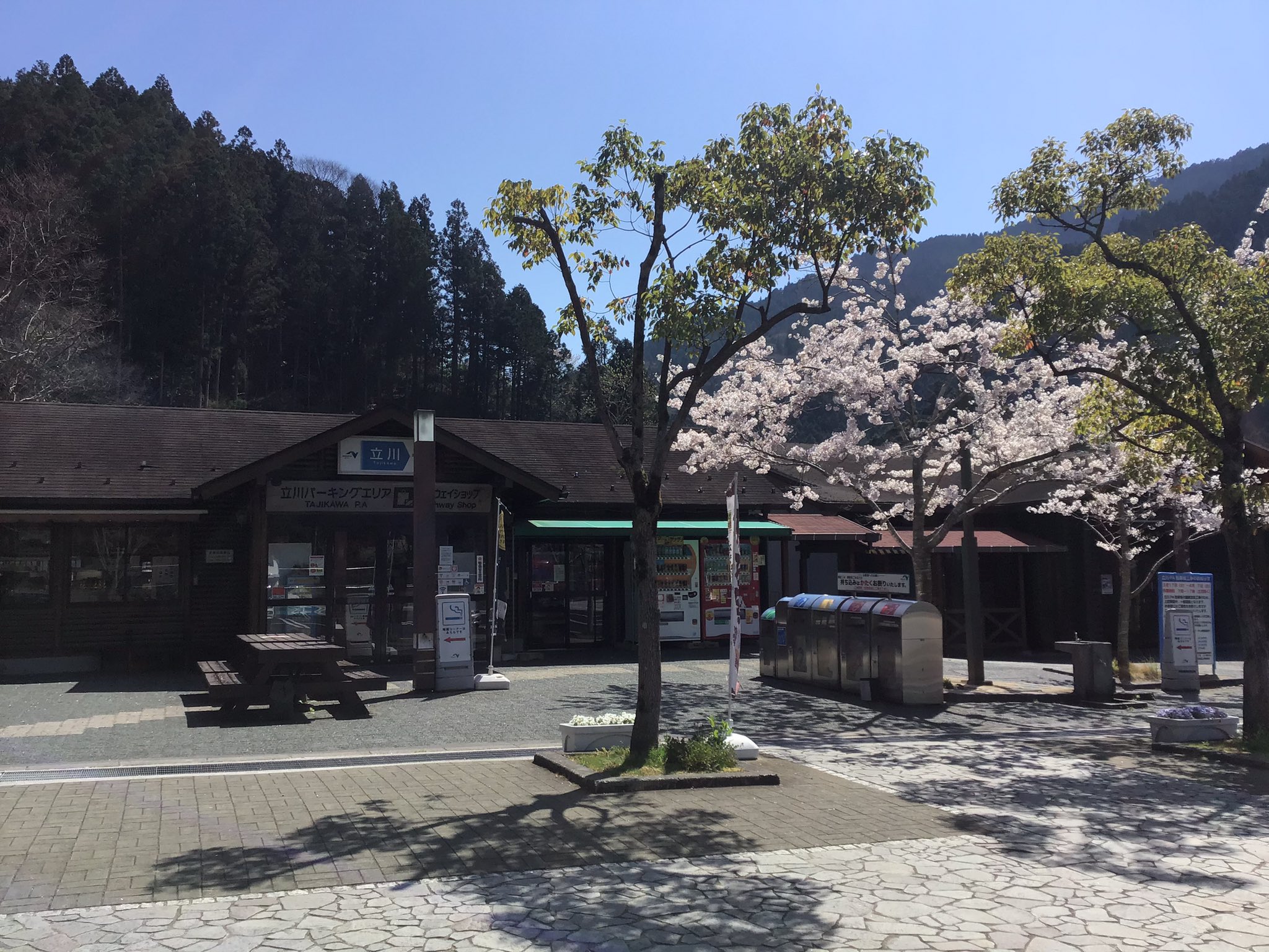 立川pa Twitter Search Twitter