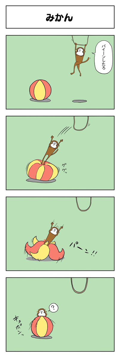 その2 