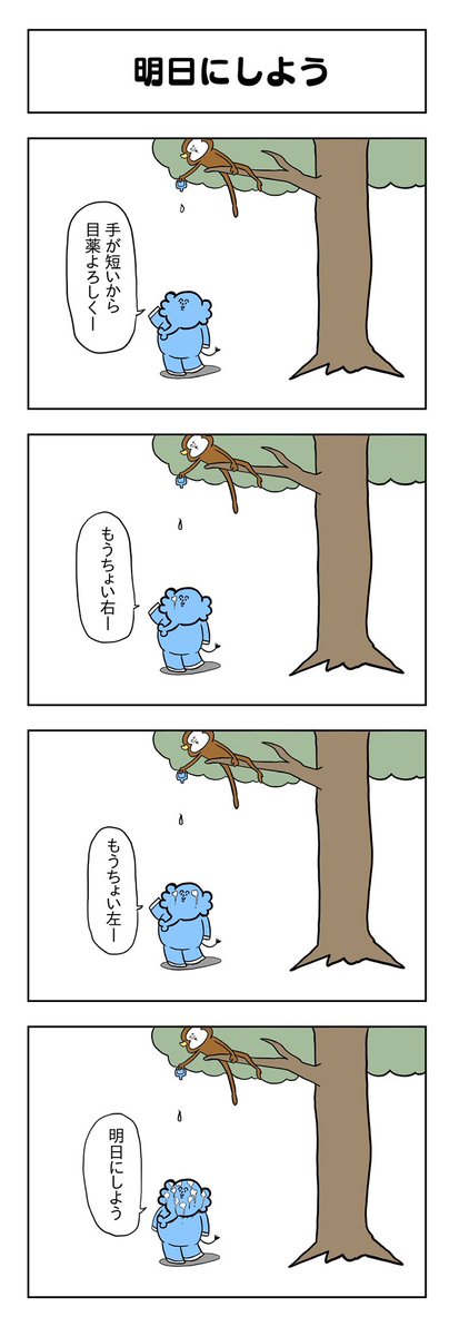 その2 